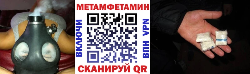 Амфетамин Premium сколько стоит Миллерово
