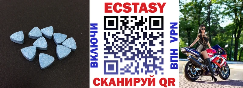 mega ссылка  Миллерово  ЭКСТАЗИ диски  что такое  