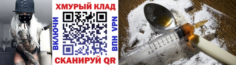 ГЕРОИН гречка  Миллерово 