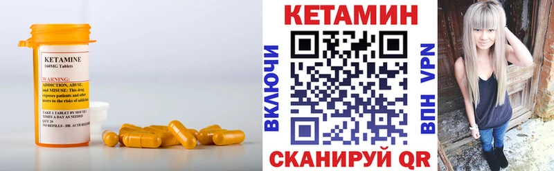КЕТАМИН VHQ  наркотики  Миллерово 