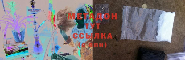 mdpv Абаза