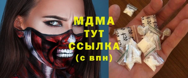 гидропоника Абдулино