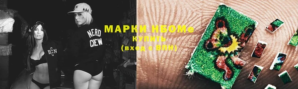 ГАЛЛЮЦИНОГЕННЫЕ ГРИБЫ Абинск