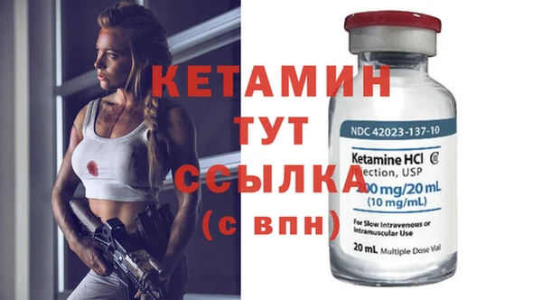 мефедрон мука Вязьма