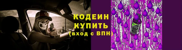 mdpv Абаза