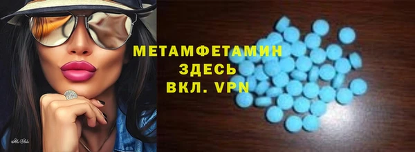 гидропоника Абдулино