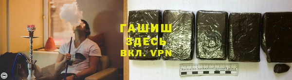 амфетамин Вяземский