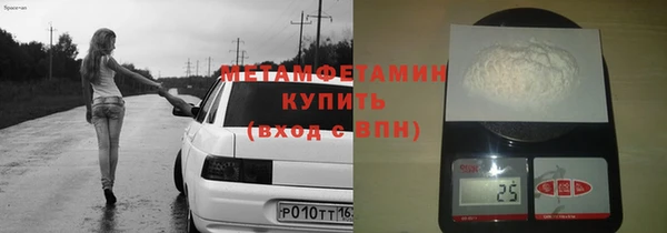 гидропоника Абдулино
