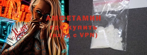 ГАЛЛЮЦИНОГЕННЫЕ ГРИБЫ Абинск