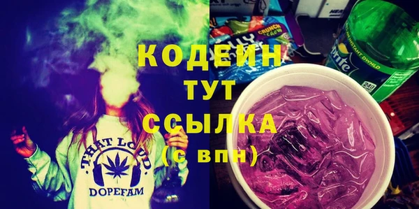 ГАЛЛЮЦИНОГЕННЫЕ ГРИБЫ Абинск