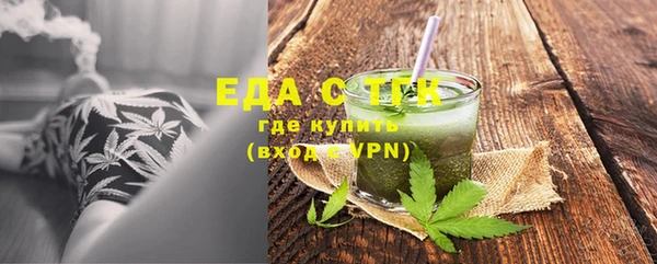 mdpv Абаза