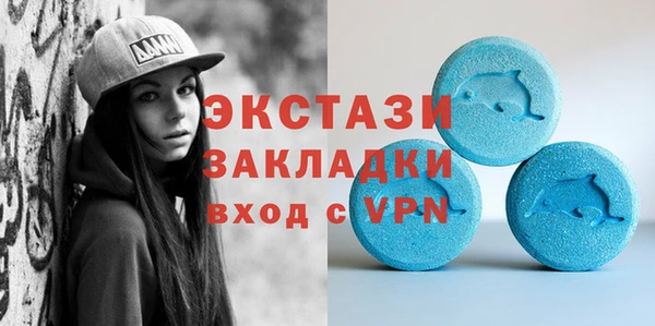mdpv Абаза