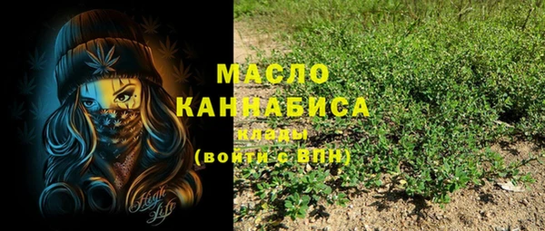 ГАЛЛЮЦИНОГЕННЫЕ ГРИБЫ Абинск