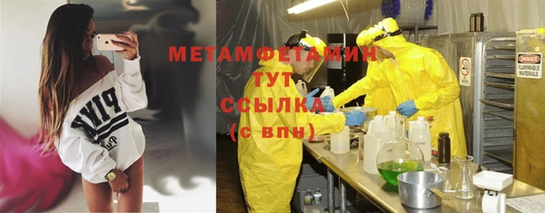 ГАЛЛЮЦИНОГЕННЫЕ ГРИБЫ Абинск