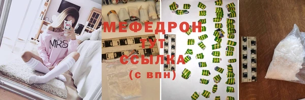 ГАЛЛЮЦИНОГЕННЫЕ ГРИБЫ Абинск