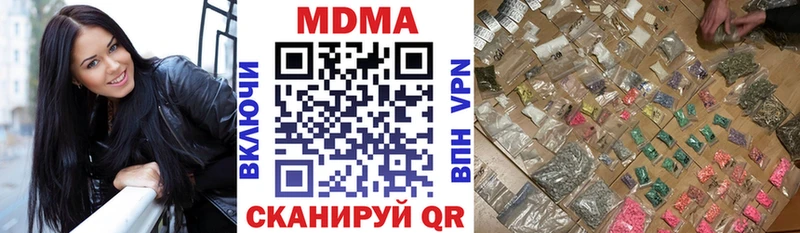 дарк нет официальный сайт  mega онион  Миллерово  MDMA кристаллы 