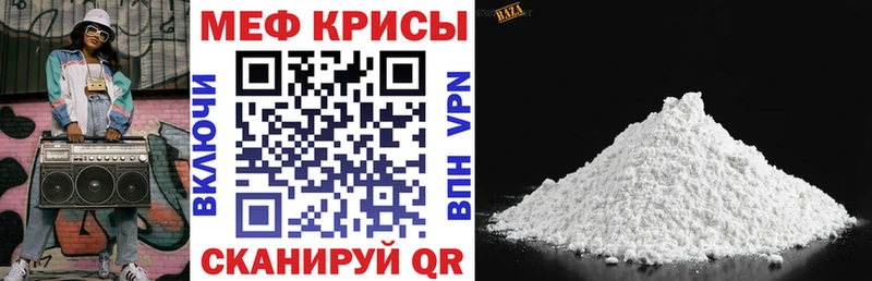 Меф кристаллы  Миллерово 
