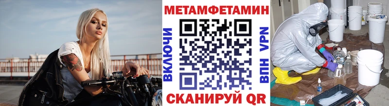 blacksprut ONION  Миллерово  Первитин мет 