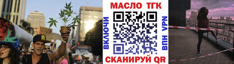 Дистиллят ТГК жижа  omg онион  Миллерово  магазин   